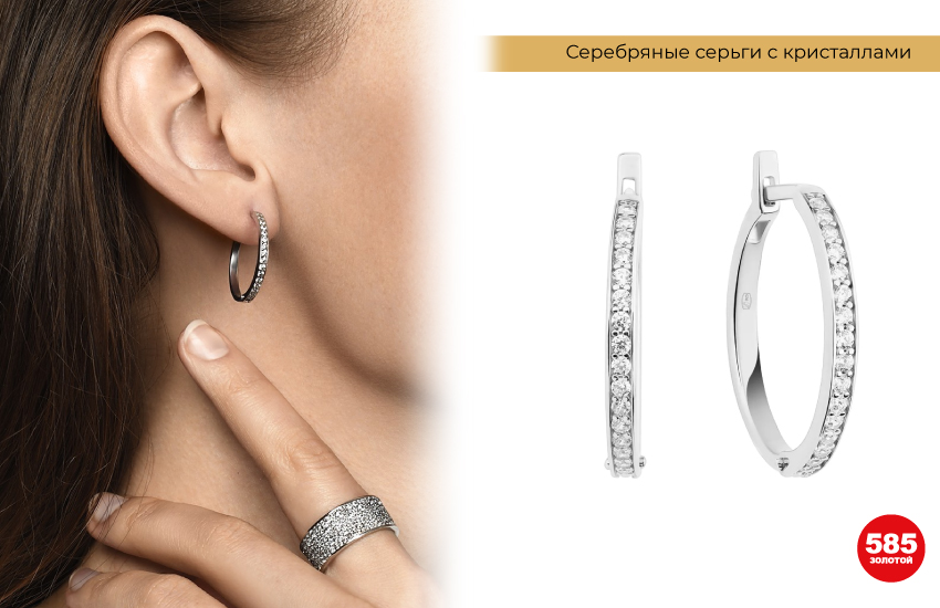 серьги-конго из серебра, серьги обручи