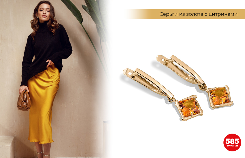 шелковое платье, платье-комбинация, свитер, серьги с камнями 