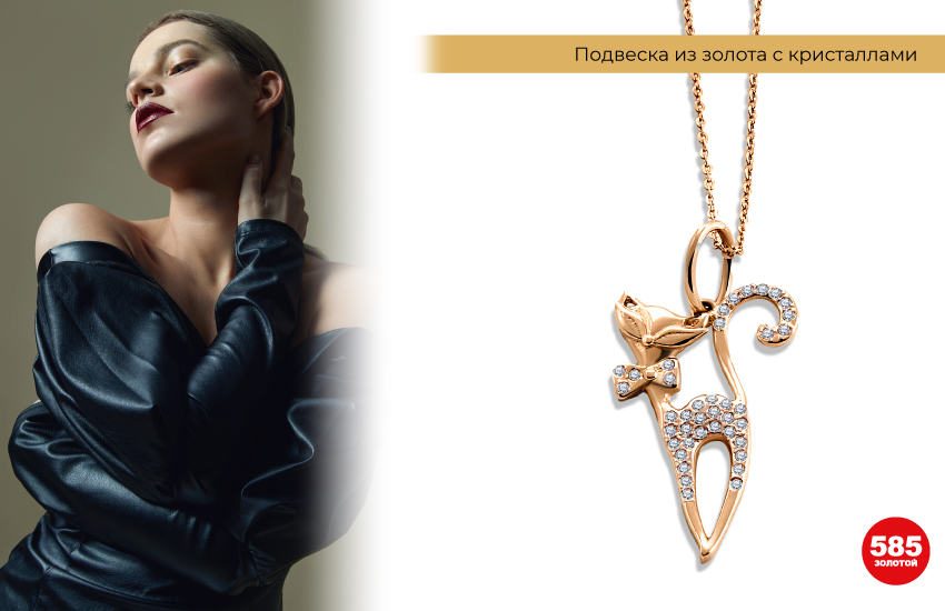 черная одежда, готический образ, total black, подвеска-кошка