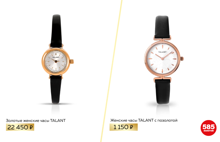 часы на кожаном ремешке, золотые часы, часы с позолотой