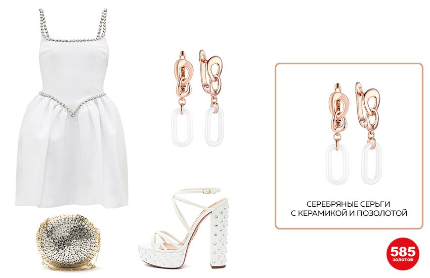 белое платье, лукбук, босоножки на каблуке и платформе, серьги с керамикой, блестящая сумка