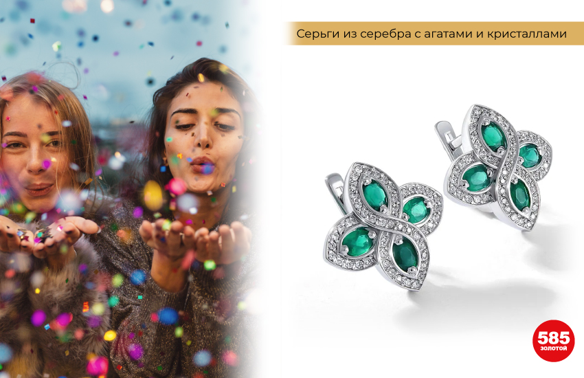 поделочные камни, магические свойства, драгоценные камни, украшения с камнями, украшения, талисман, подборка, 585 золотой