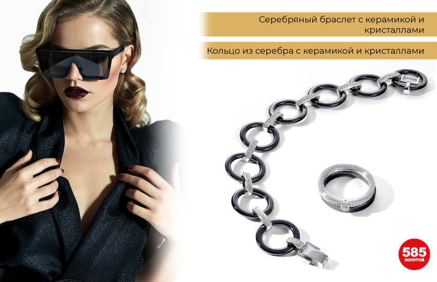 total black, готический образ, солнцезащитные очки, украшения из керамики, серебро и керамика