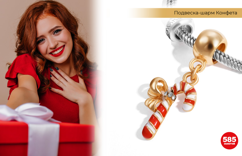 новогодний образ, девушка в красном платье, шарм