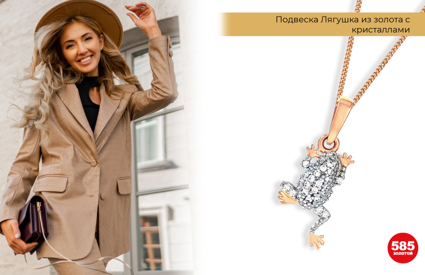 бежевый костюм, шляпа, подвеска, денежный талисман