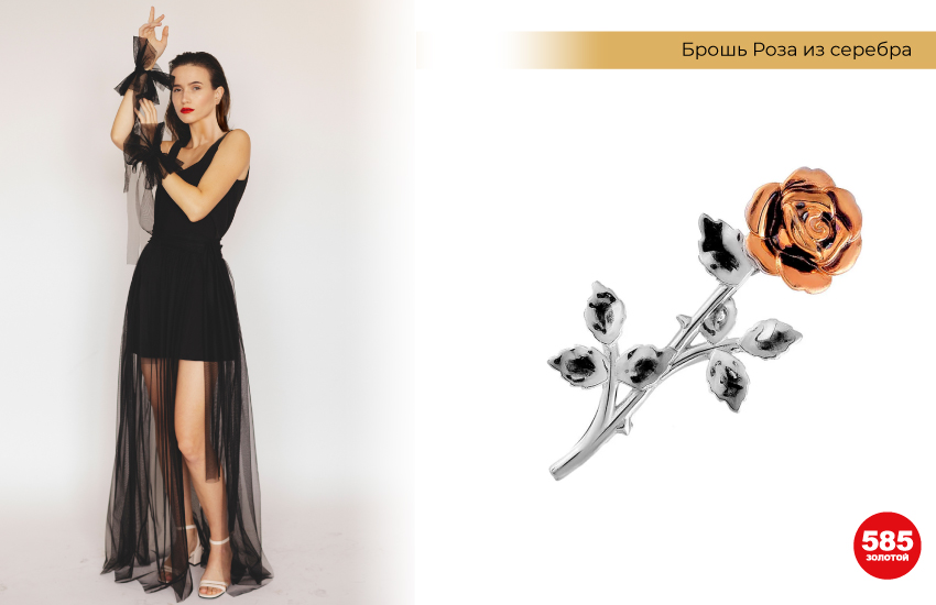 готический стиль, total black, серебряная брошь, брошь роза