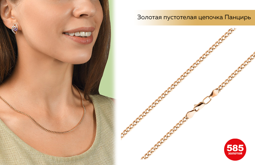 золотая цепочка, декольте, цепь из золота