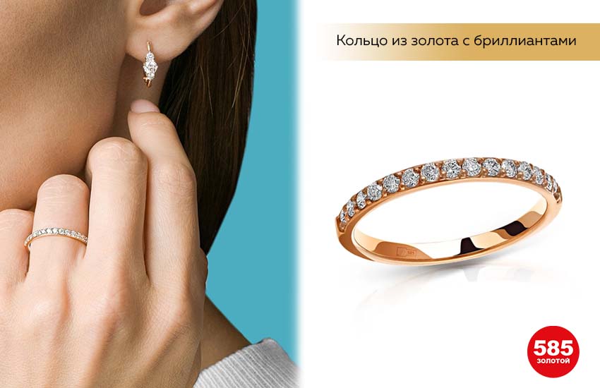 кольцо с бриллиантами, тонкое кольцо из золота