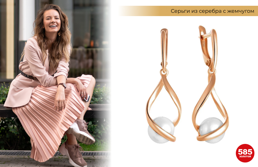 стильный образ, юбка плиссе, пиджак, серьги с жемчугом