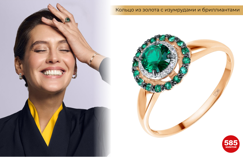 стильная женщина, кольцо с изумрудами