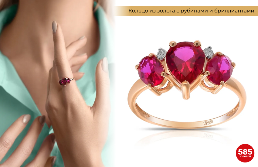 маникюр, кольцо с рубинами