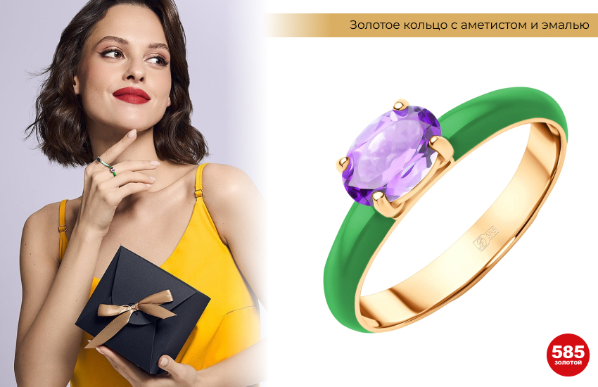 желтое платье, красивая девушка,, кольцо с эмалью, цветное кольцо