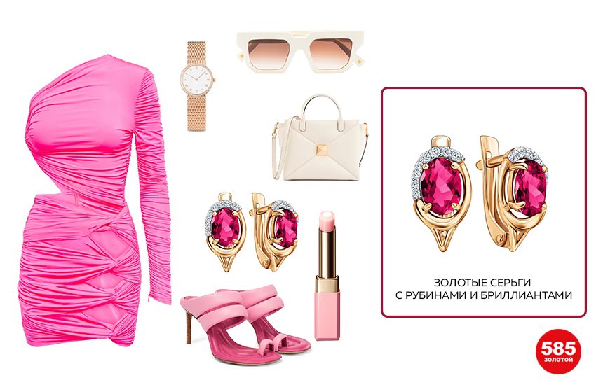 стильный образ, гламур, розовое платье, розовые босоножки, лукбук, серьги с рубинами
