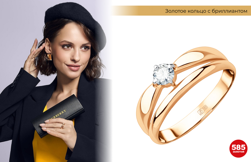 стильный образ, черный пиджак, черный берет, кольцо с бриллиантом