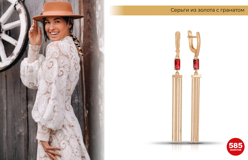 стильный образ, стиль бохо, кружевное платье, образ со шляпой, серьги с цепочками, длинные серьги