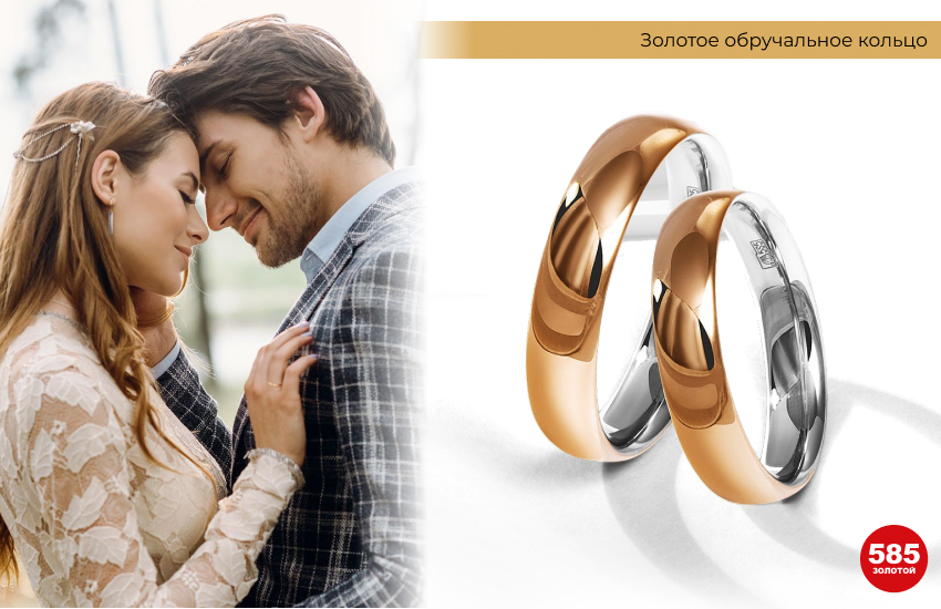 влюбленная пара, молодожены, свадьба, обручальные кольца