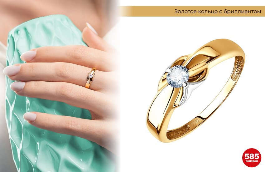 маникюр, золотое кольцо с бриллиантом, помолвка
