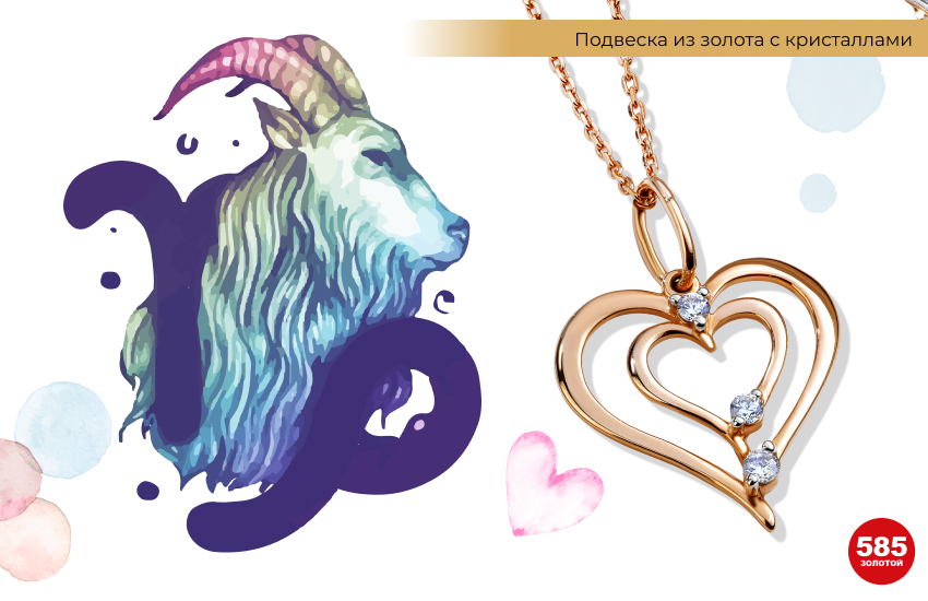 Джоди бергсма. Знаки зодиака. Новогодний козерог. Козерог и козерог совместимость. Козерог арт.