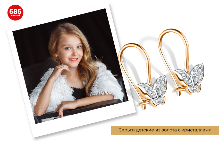 красивая девочка, детская мода, детские серьги