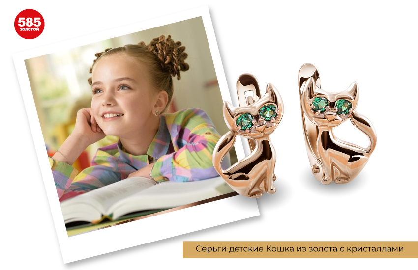 красивая девочка, ребенок, детские серьги