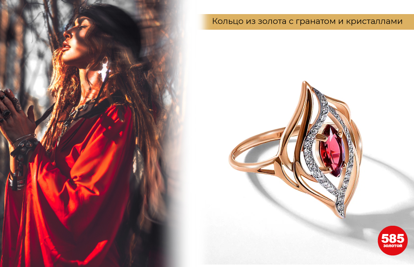 девушка, эзотерика, кольцо с рубином, стихия огонь