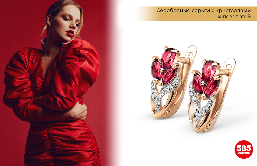 красное платье, серьги цветы, серьги с красными камнями