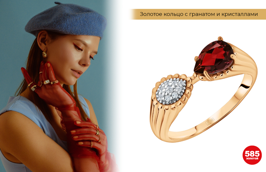 модный образ, weird girl, много колец, перчатки, золотое кольцо с гранатом