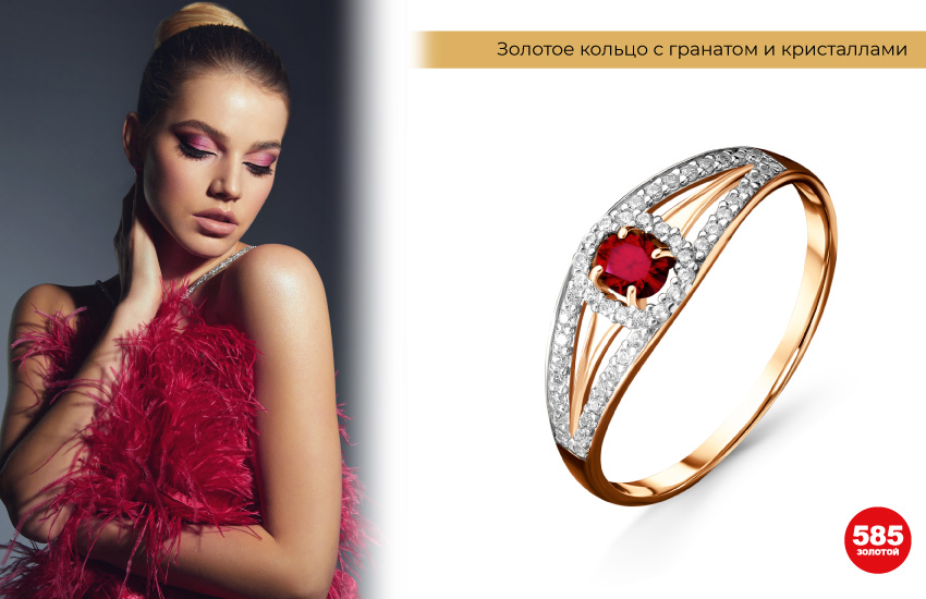 платье с перьями, маджента, фуксия, кольцо с гранатом