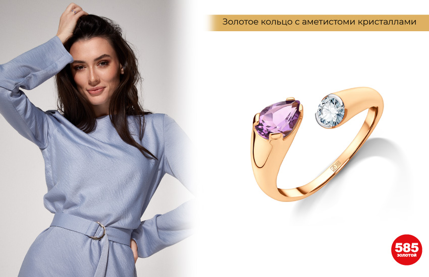 стильная девушка, шелковое платье, кольцо с аметистом