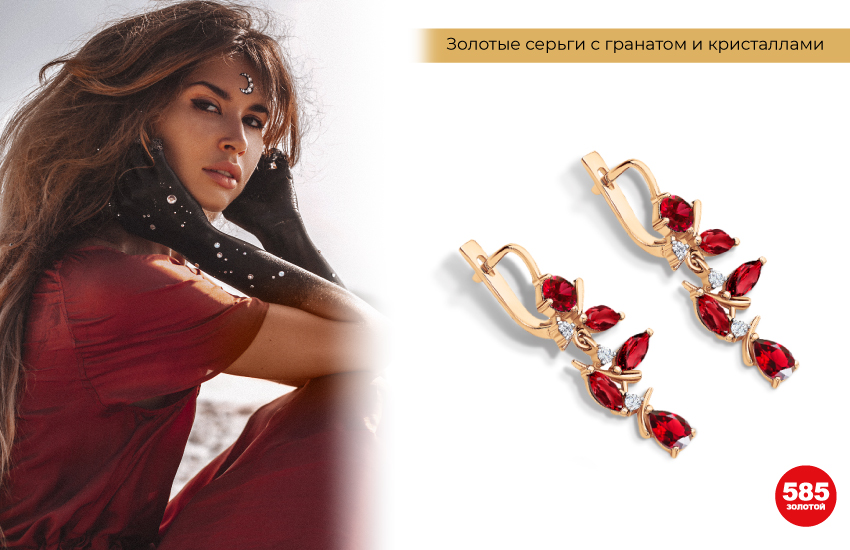 девушка, эзотерика, луна, серьги с гранатами