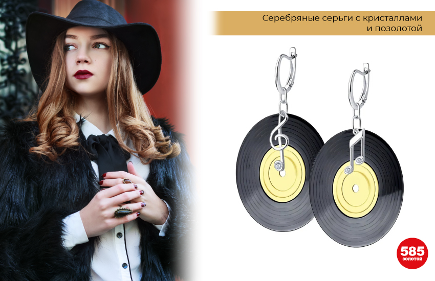 модный образ, weird girl, черная шуба, готика, необычные серьги