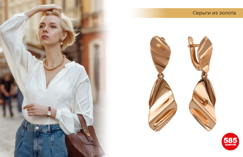 стильная девушка, повседневный образ, джинсы, белая рубашка, золотые серьги