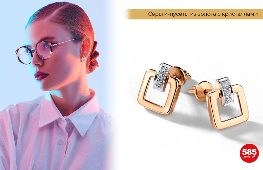 строгий пучок, прическа с пробором, косой пробор, серьги пусеты