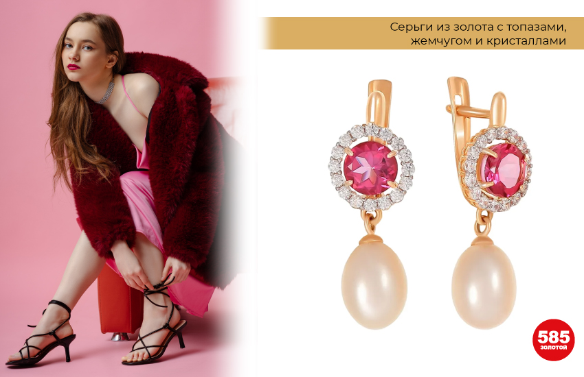 модный образ, weird girl, шуба с босоножками, платье-комбинация, серьги из золота, серьги с жемчугом