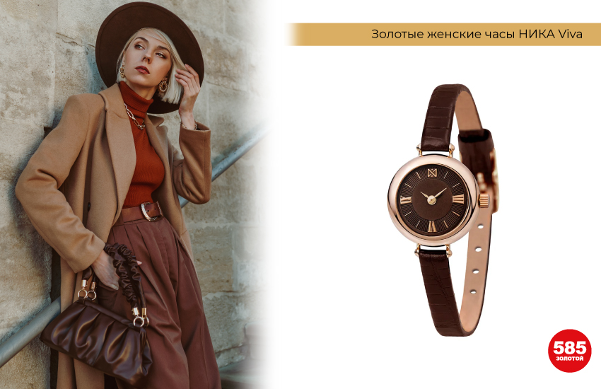 стильная девушка, деловой стиль, образ с шляпой, часы