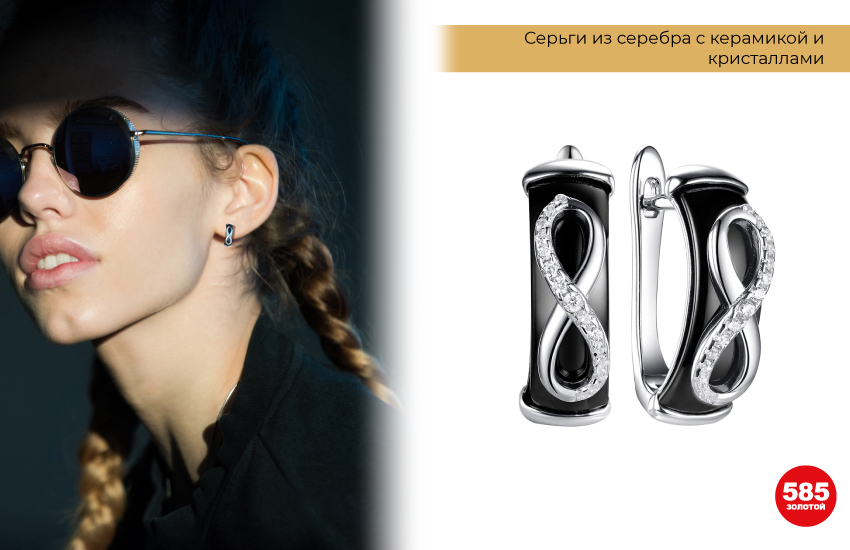 косички, модная прическа, Уэнсдэй, серьги с черной керамикой