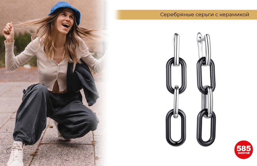 модный образ, weird girl, брюки карго, панама, серебряные серьги с керамикой, серьги цепи