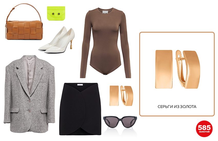 модная одежда, серый пиджак, боди, лукбук, серьги из золота
