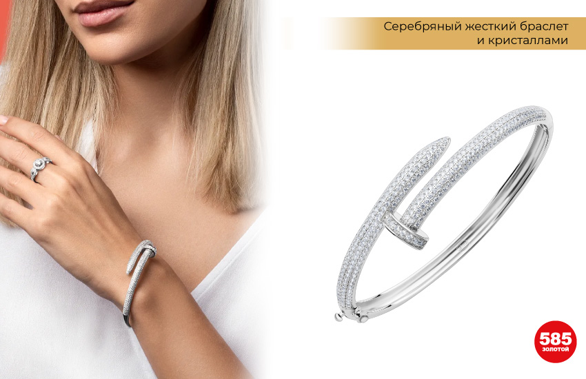 браслет гвоздь, стильный браслет