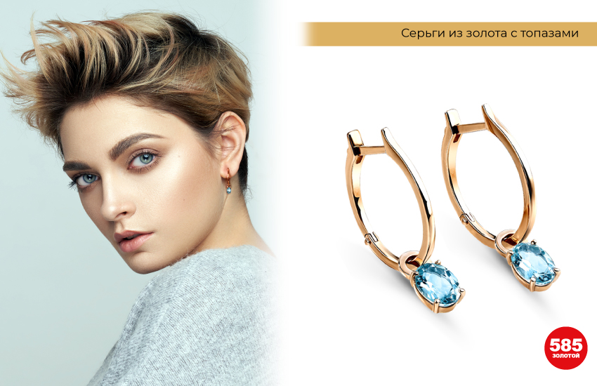 короткая стрижка, серьги с топазами, модная прическа