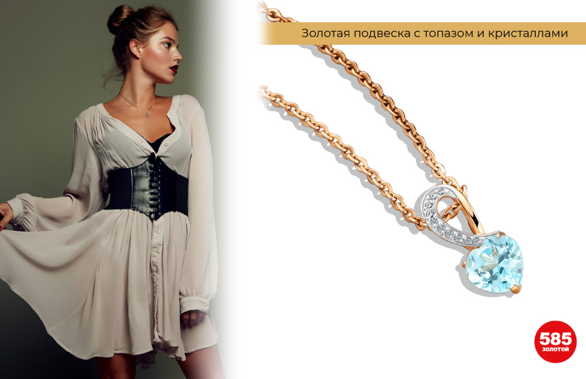 корсет, платье-рубашка, подвеска с топазом, стильный образ