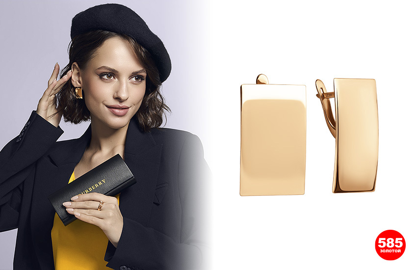 серьги из золота, минимализм, черный берет, стильная девушка