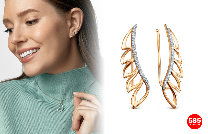 серьги каффы, серьги из золота, стильные серьги, девушка улыбается