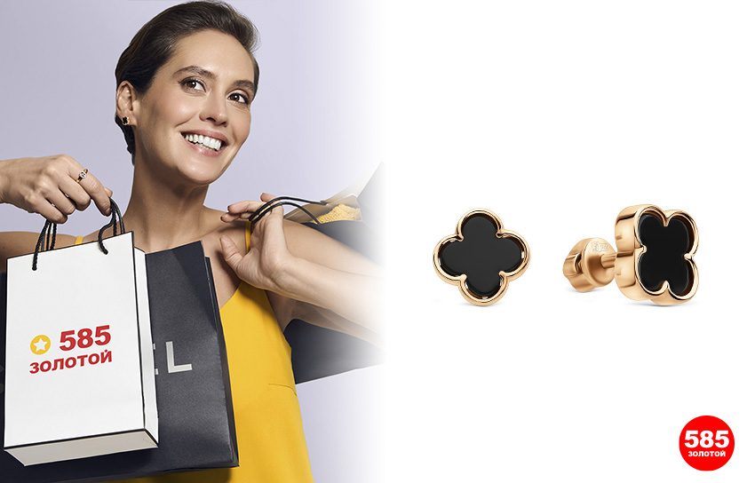 серьги клевер, девушка с покупками