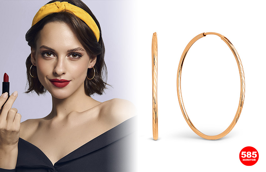 серьги конго, помада, красные губы, стильная девушка