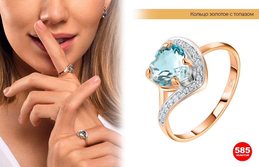 кольцо с топазом, женские руки, романтичные украшения