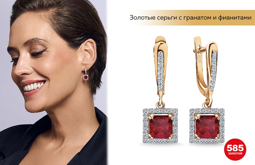 девушка, улыбка, короткая стрижка, серьги с гранатом, золото, паве