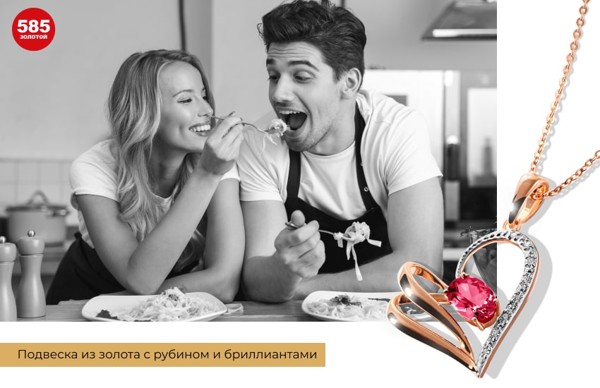 пара, влюбленные, романтика, романтический ужин, подвеска сердце