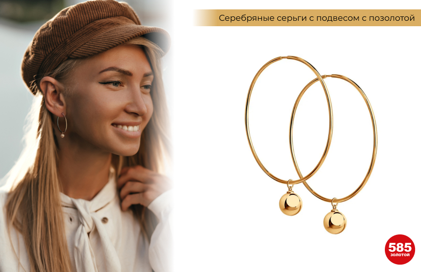 женская кепка, блондинка, серьги конго с подвесками