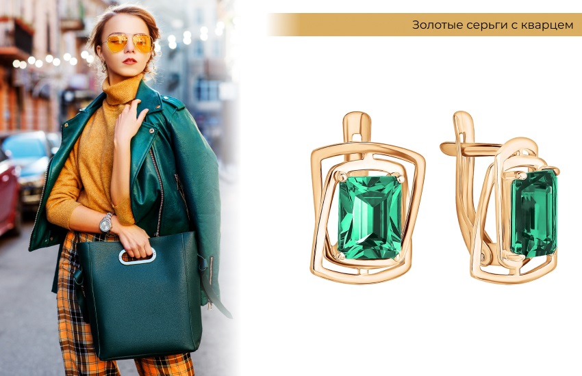 стильный образ, цветная косуха, серьги с кварцем, модные серьги